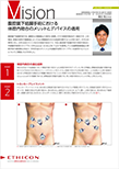 腹腔鏡下結腸手術における体腔内吻合のメリットとデバイスの適用